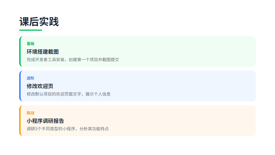 08-tasks.png