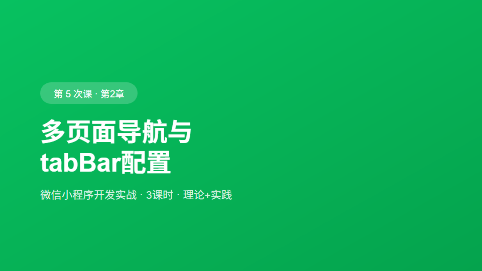 01-cover.png