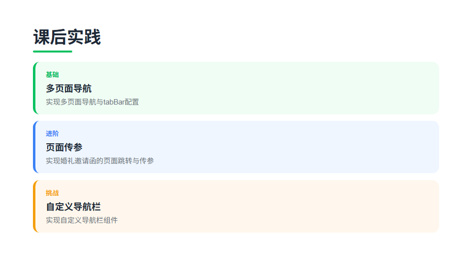 07-tasks.png