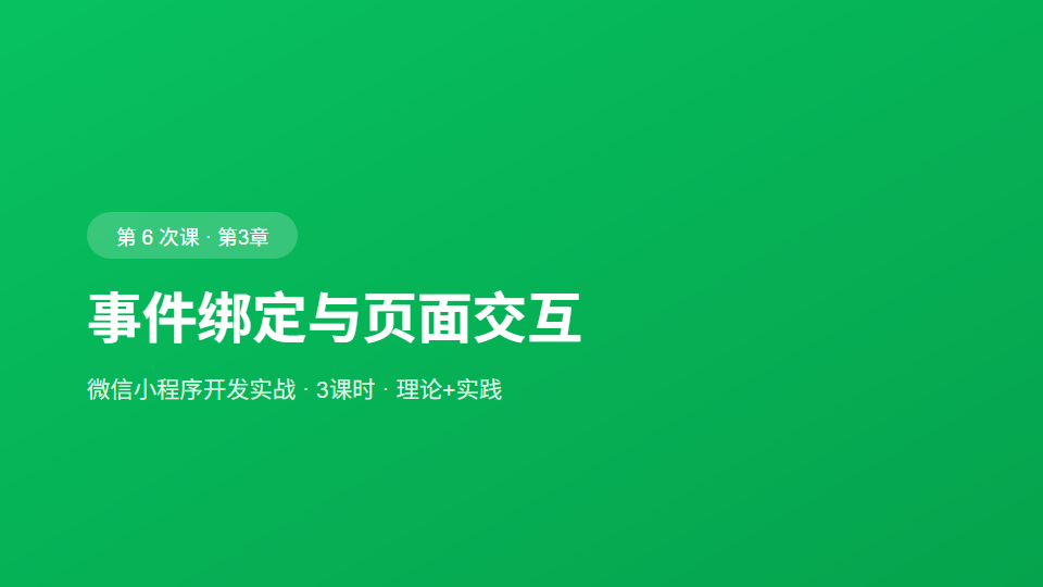01-cover.png