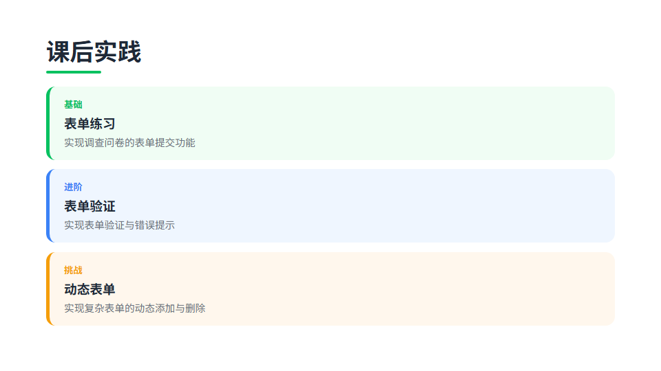07-tasks.png
