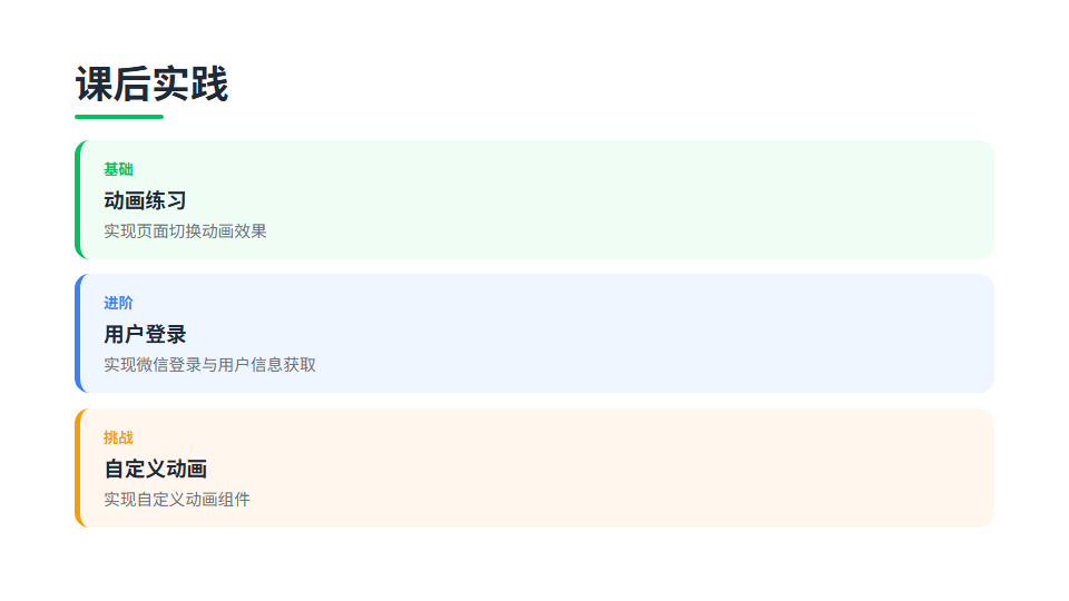 07-tasks.png