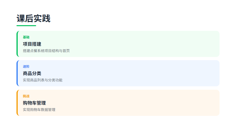 07-tasks.png
