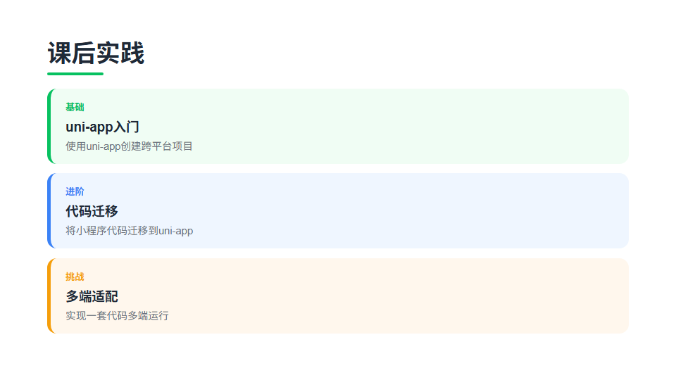 07-tasks.png